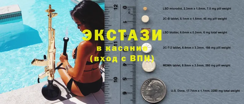 Ecstasy бентли  магазин продажи   Белоярский 