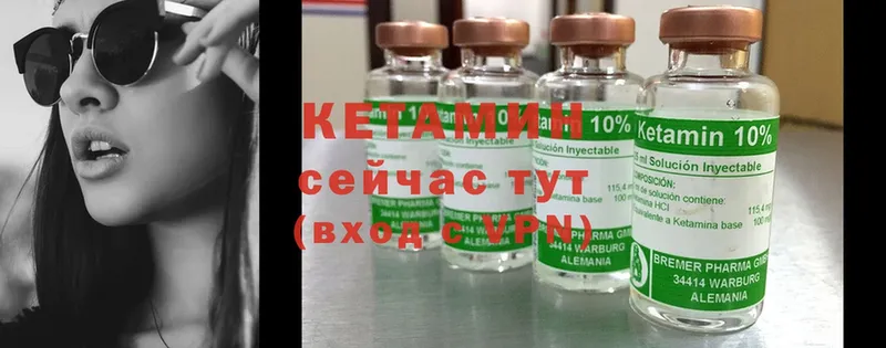 Кетамин ketamine  omg ссылка  Белоярский 