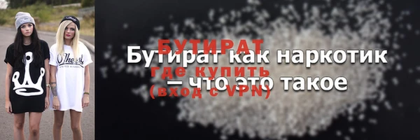 ECSTASY Богородицк