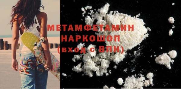 MDMA Верея